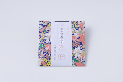 丹波篠山　有機丹波黒豆茶