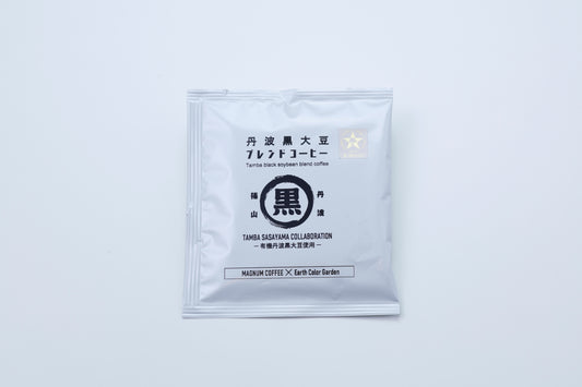 丹波黒大豆ブレンドコーヒー