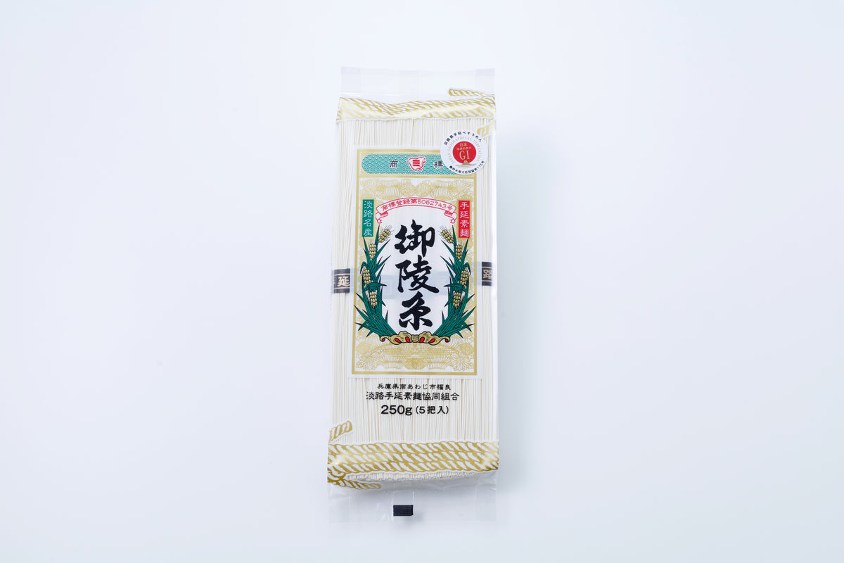 淡路島手延べそうめん　御陵糸
