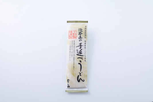 淡路島の手延べうどん