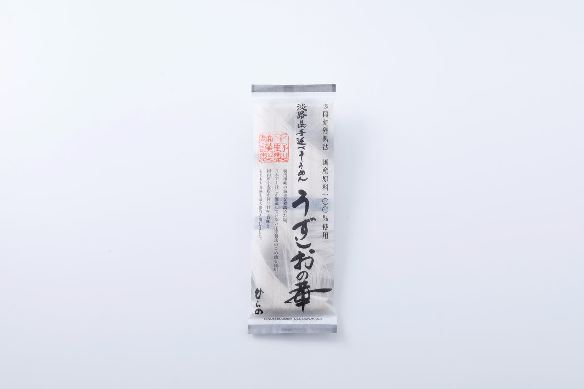 淡路島手延べそうめん　うずしおの華